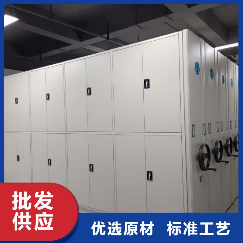 企业列表【桦平】半封闭密集架