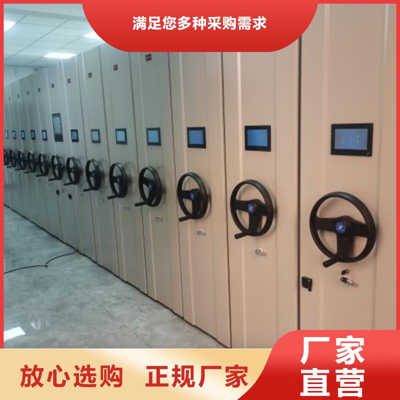 生产企业【桦平】智能自动密集架