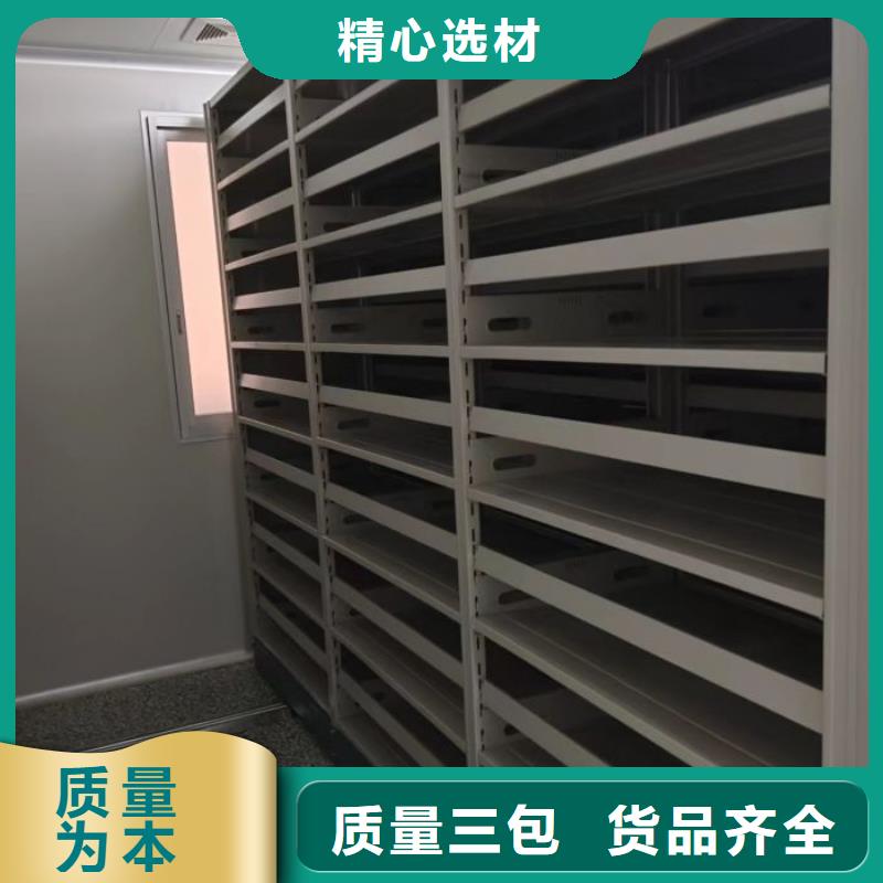 哪家好的【桦平】底图密集架
