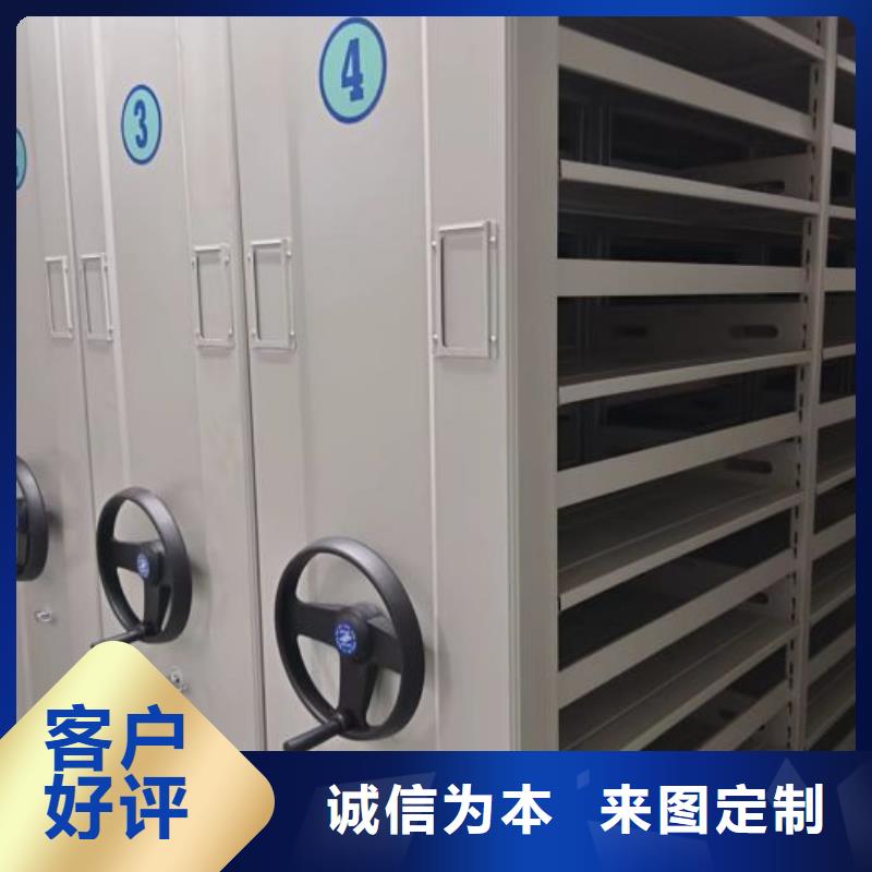 用心做事【桦平】自动档案柜