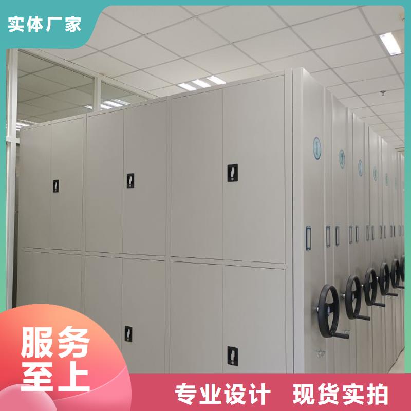 用心做事【桦平】自动档案柜