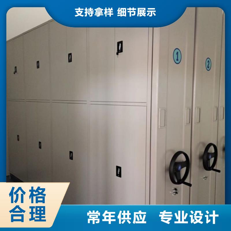 营业网点【桦平】全封闭式档案密集架