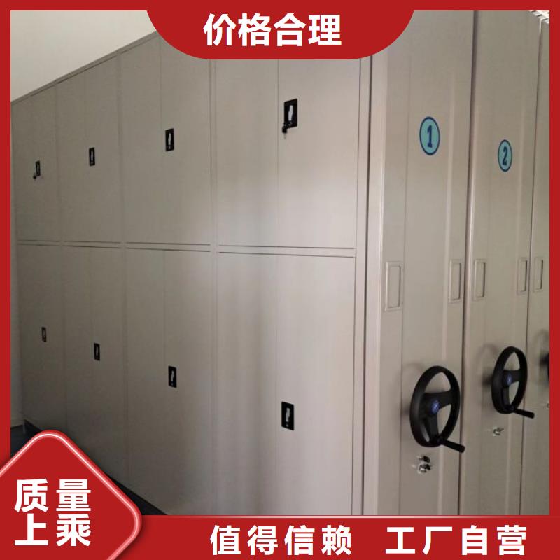 原装现货【桦平】手摇密集活动柜