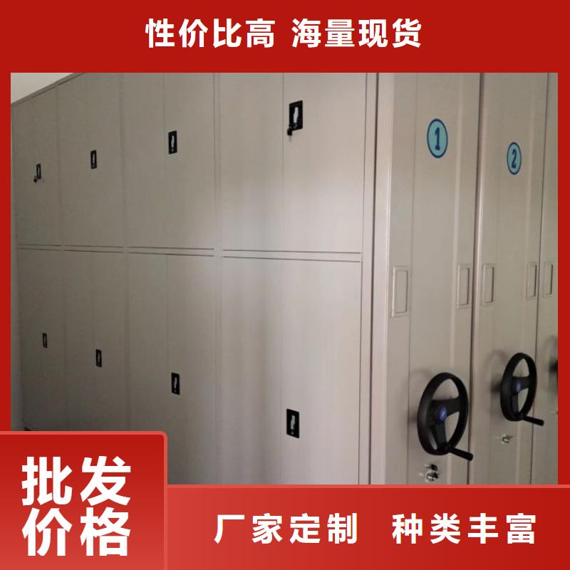 生产企业【桦平】智能自动密集架