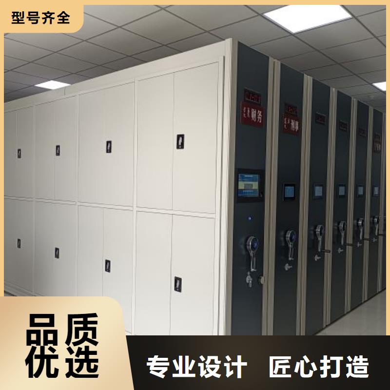 问答知识【桦平】密集式移动档案柜