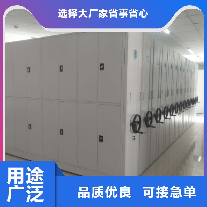 哪家好的【桦平】底图密集架