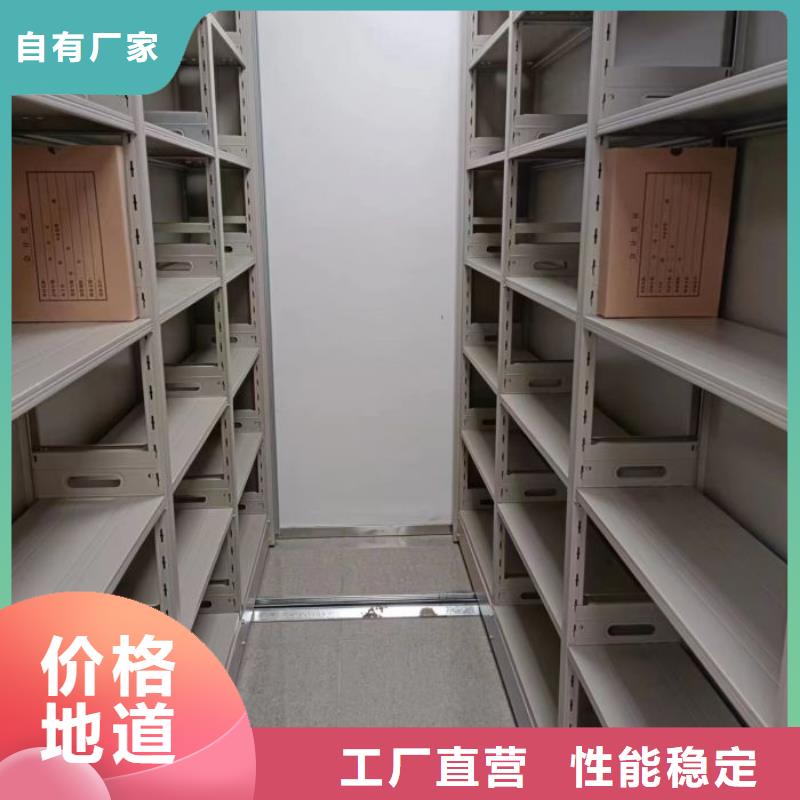 制造商创造服务【桦平】密集型档案柜