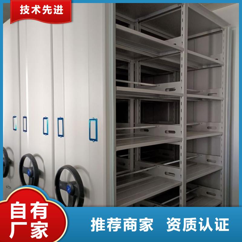 网上报价【桦平】档案室用智能型密集架