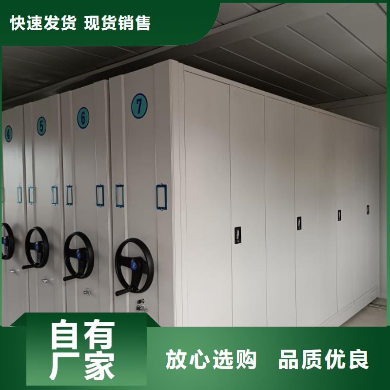 用心做事【桦平】自动档案柜