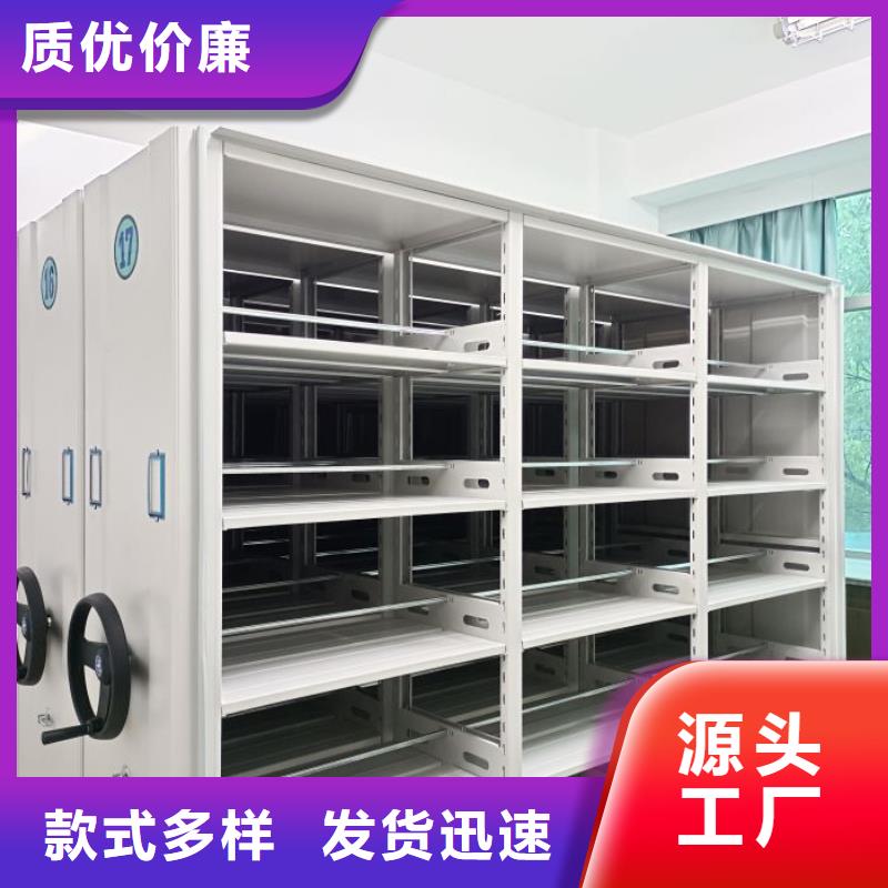 大量现货供应商家【桦平】档案室电动密集架