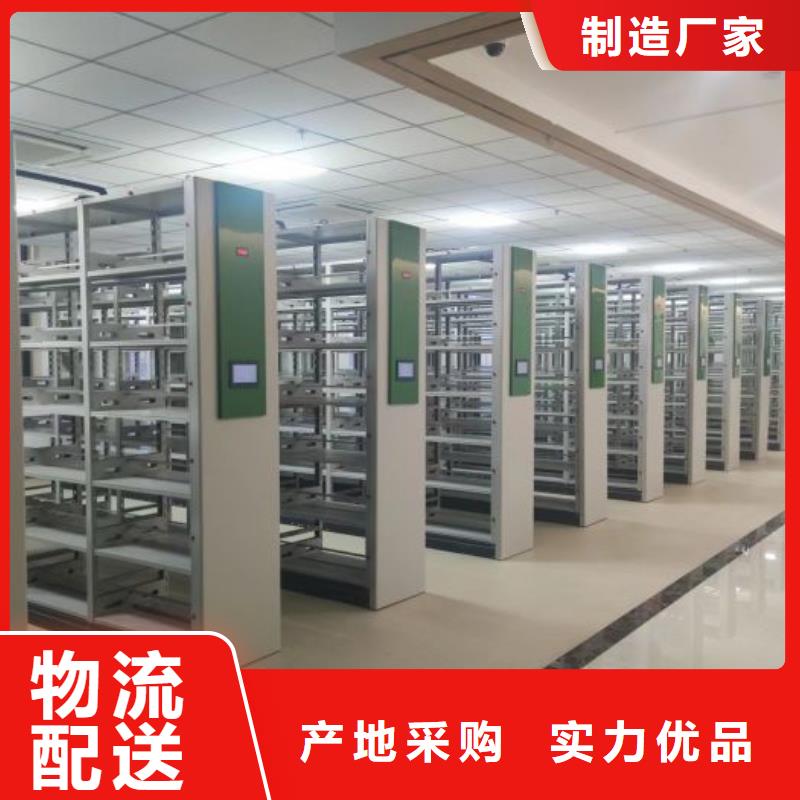 网上报价【桦平】档案室用智能型密集架