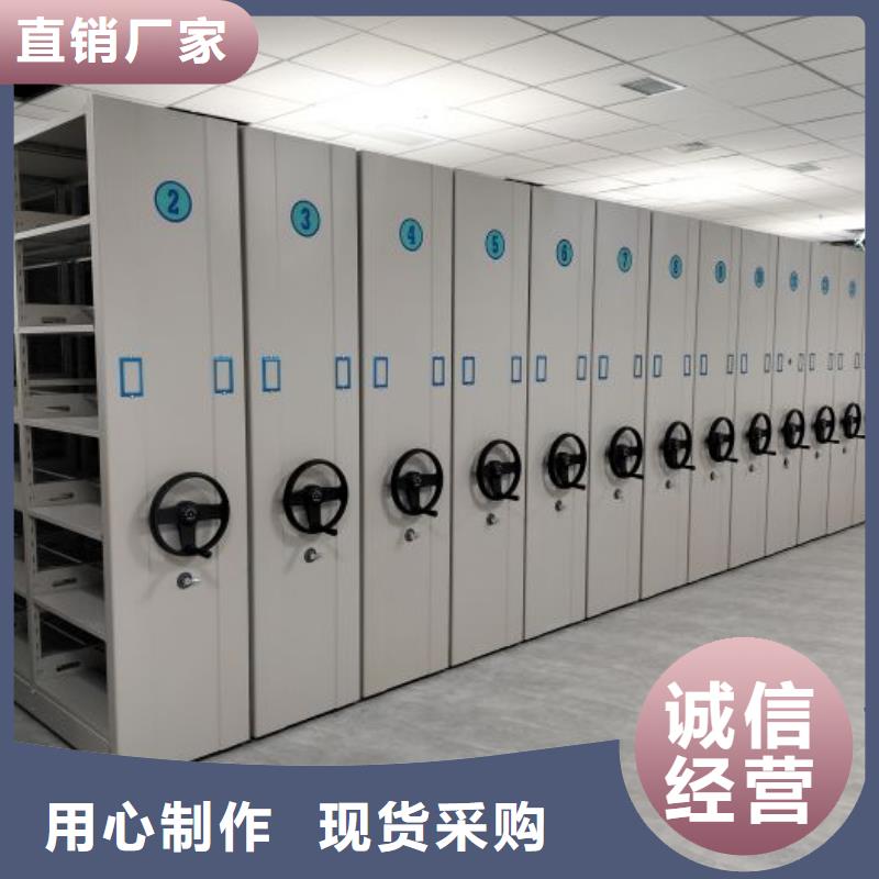 营业网点【桦平】全封闭式档案密集架