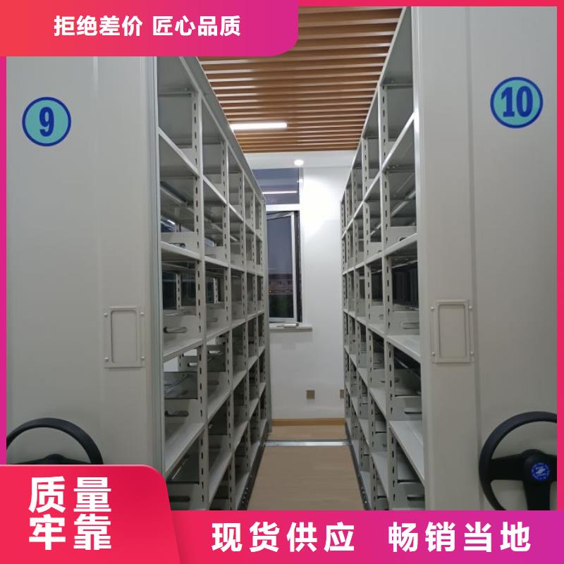 大量现货供应商家【桦平】档案室电动密集架