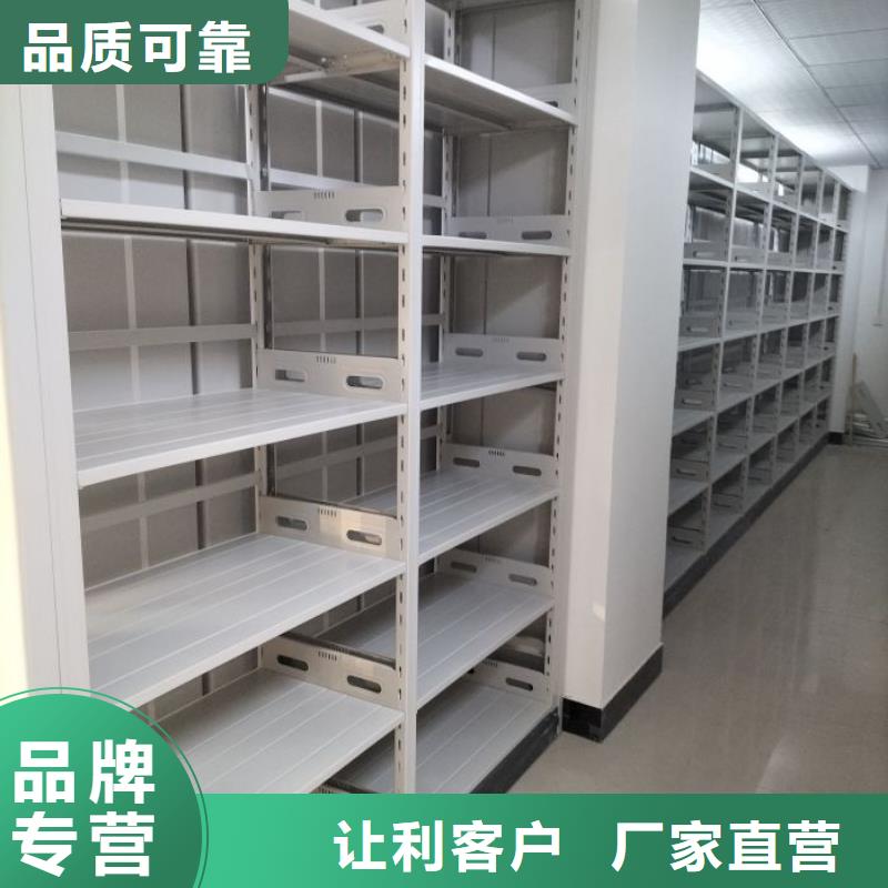 实惠的【桦平】密集型移动架