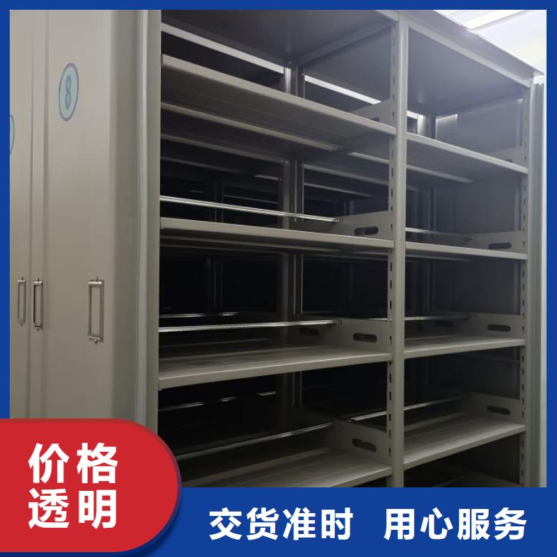 制造厂家【桦平】资料室密集架