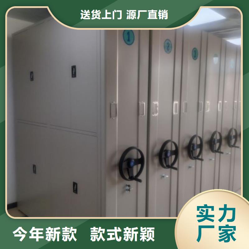 哪家好的【桦平】底图密集架