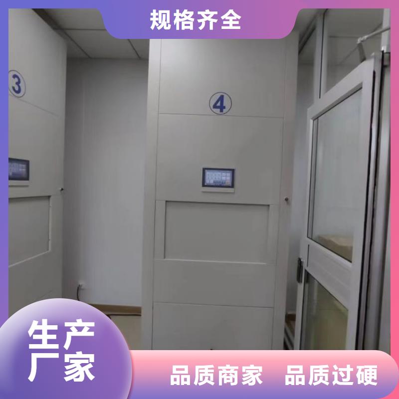 哪家好的【桦平】底图密集架