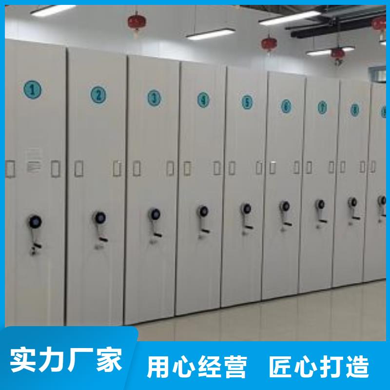网上报价【桦平】档案室用智能型密集架