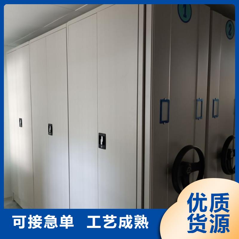 问答知识【桦平】密集式移动档案柜