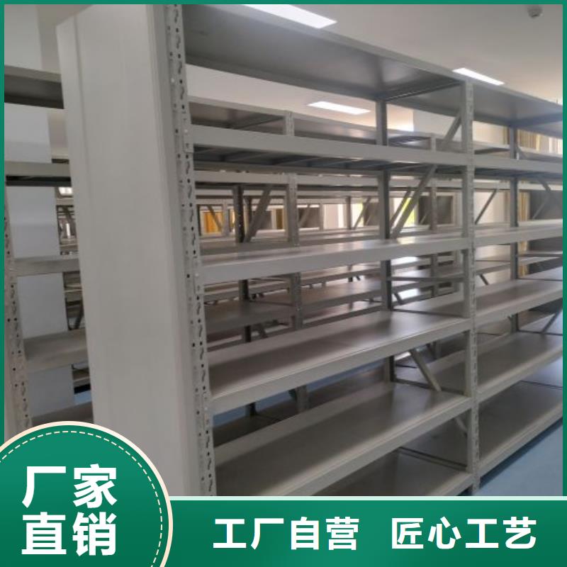 生产企业【桦平】智能自动密集架
