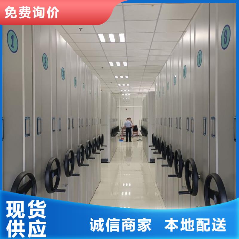 制造厂家【桦平】资料室密集架