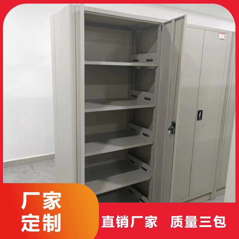 用心做事【桦平】自动档案柜