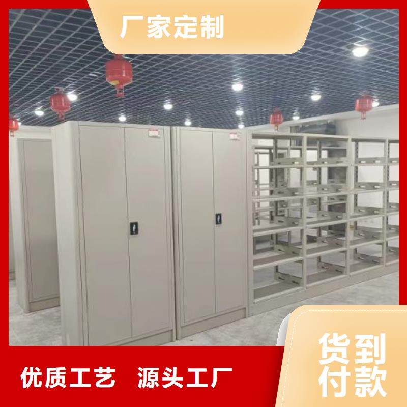 哪家好的【桦平】底图密集架