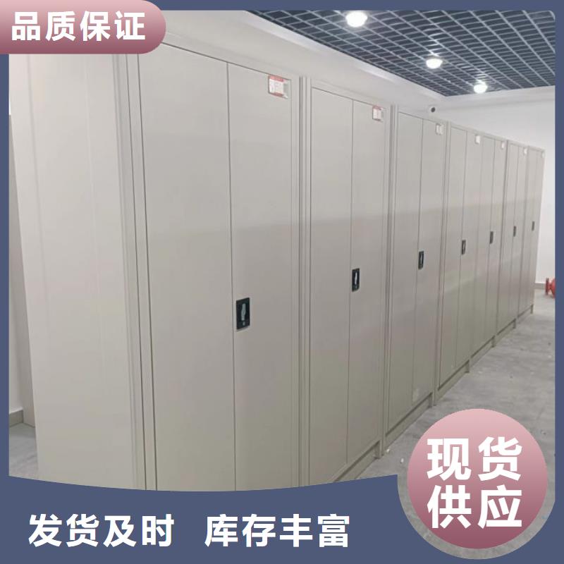 制造商创造服务【桦平】密集型档案柜
