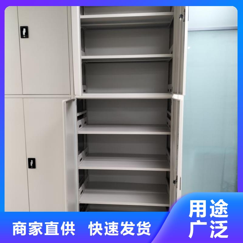 制造商创造服务【桦平】密集型档案柜