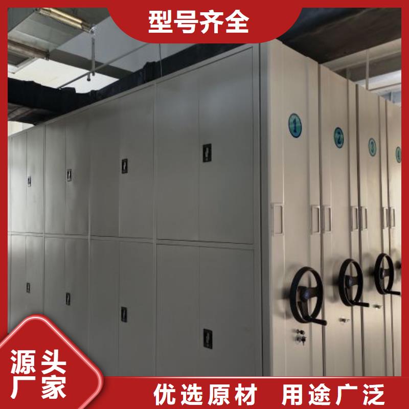 制造商创造服务【桦平】密集型档案柜