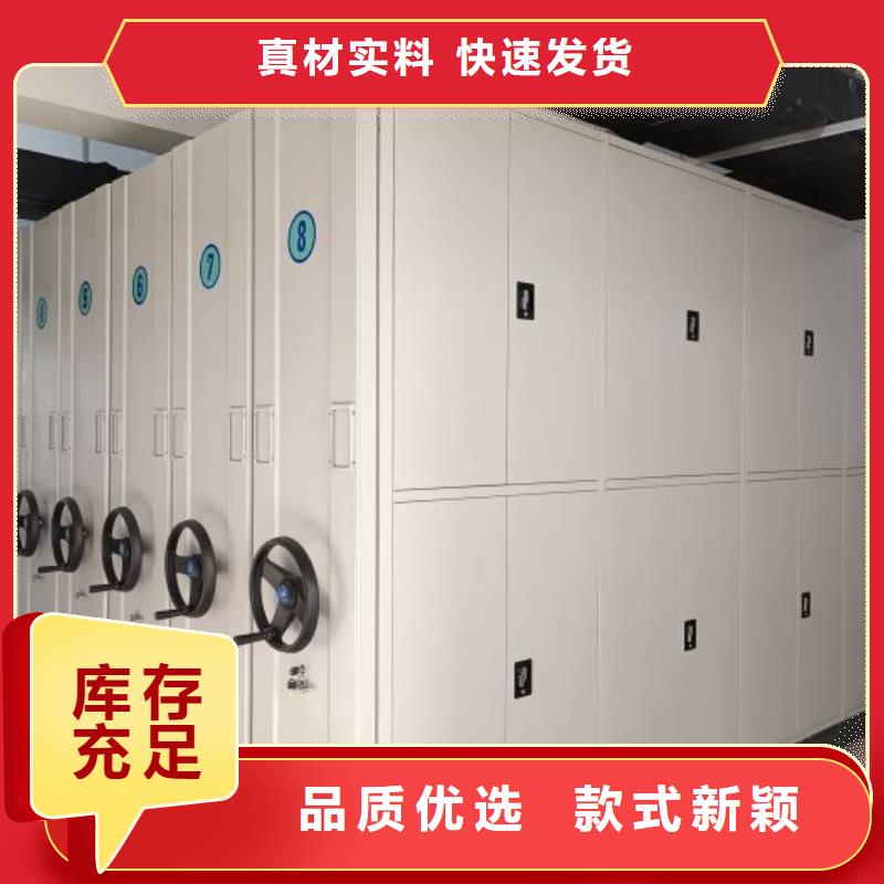 制造商创造服务【桦平】密集型档案柜