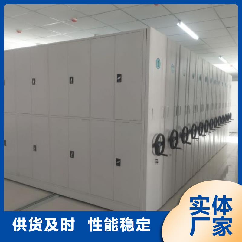 哪家好的【桦平】底图密集架