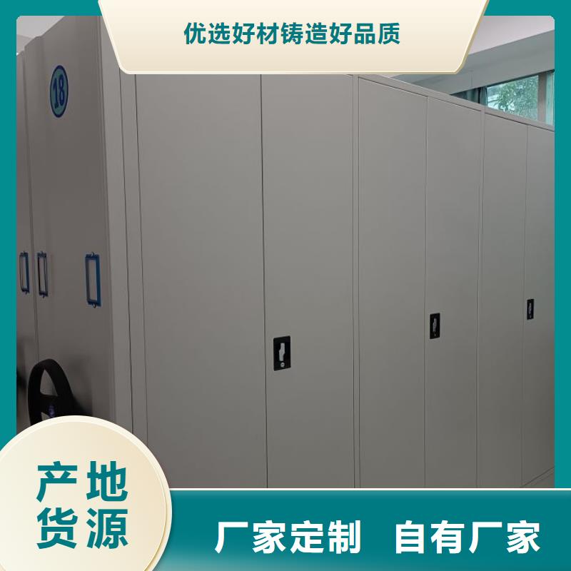 尽善尽美【桦平】电动智能型密集柜