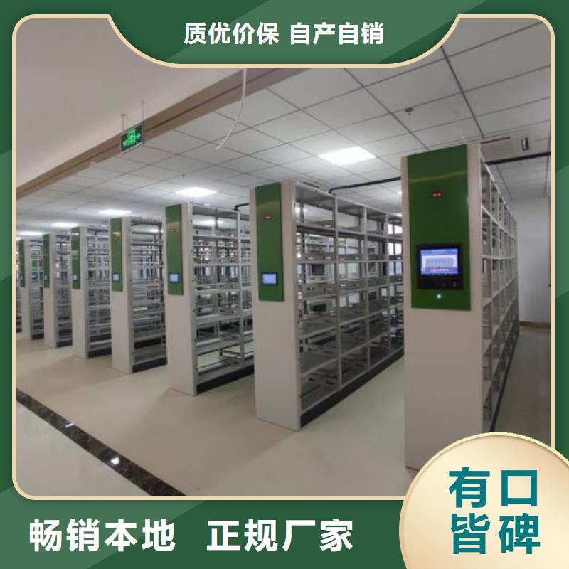 市场看点与期待【桦平】全封闭式密集柜
