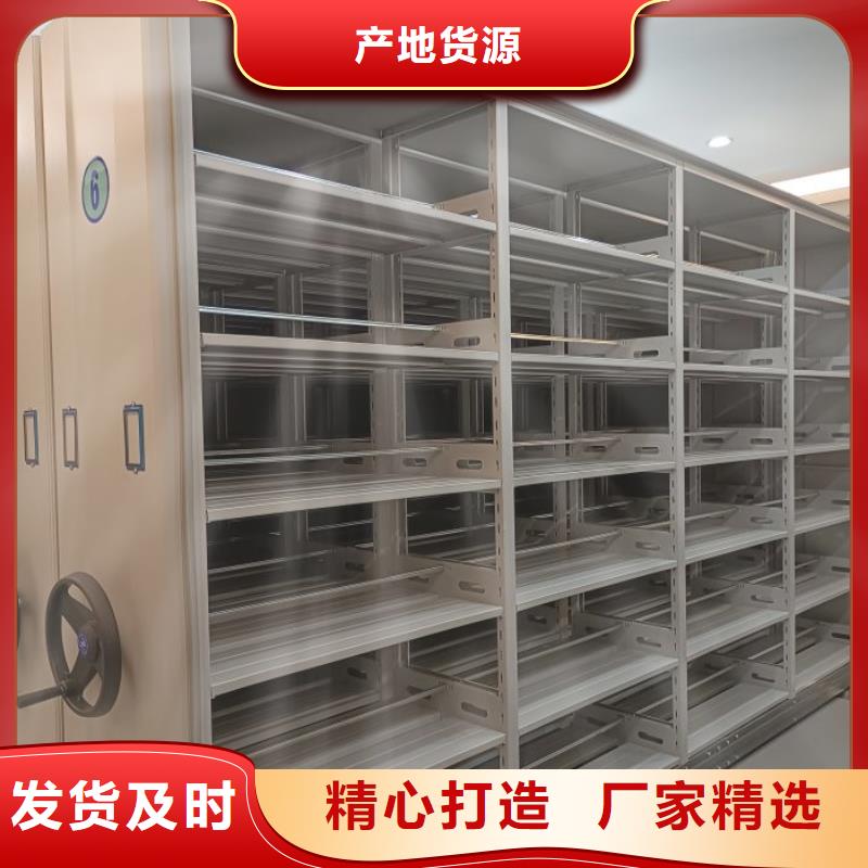 这里买更优惠【桦平】密集档案资料柜