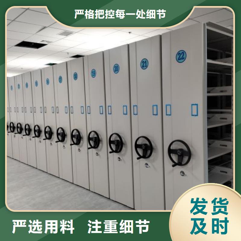 销售厂家【桦平】库房密集架