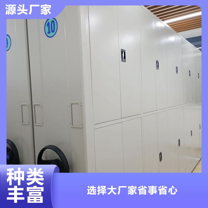 这里买更优惠【桦平】密集档案资料柜
