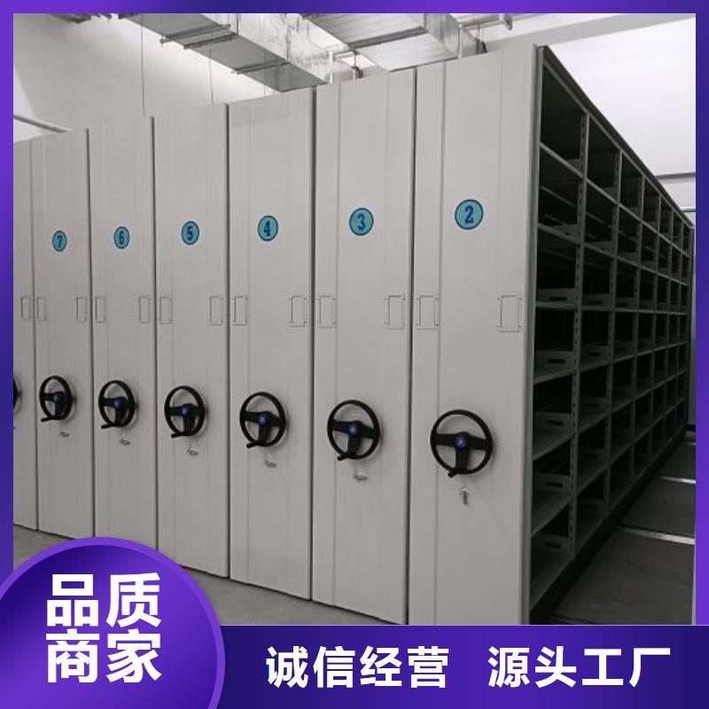 产品资讯【桦平】五层箱式密集架