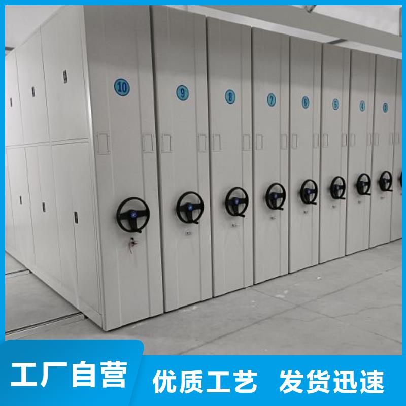 当地有售【桦平】电动智能移动密集架