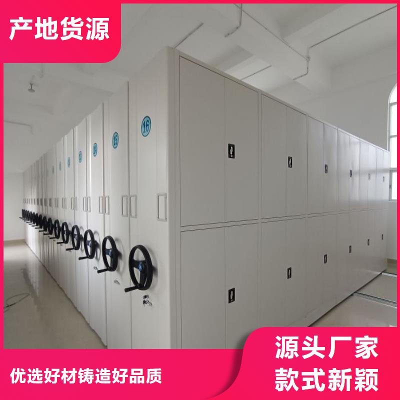 各类产品的不同点【桦平】全封闭式档案密集架