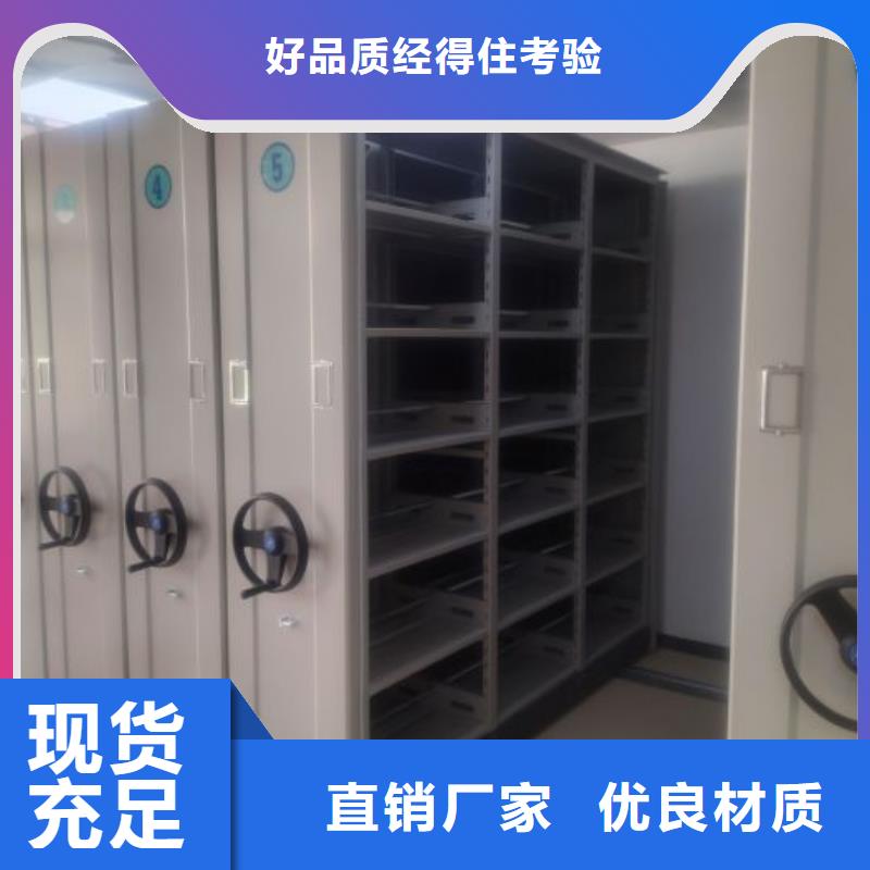 厂家坚持追求高质量产品【桦平】手摇式档案密集架