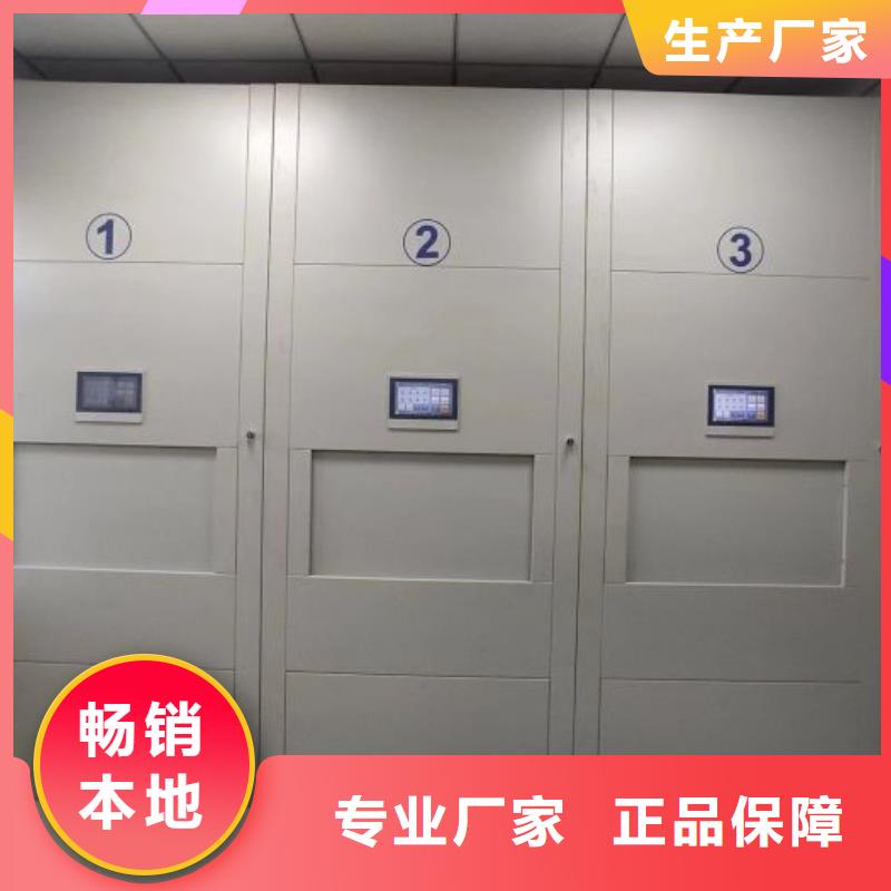 产品的选择和使用秘籍【桦平】图书密集架