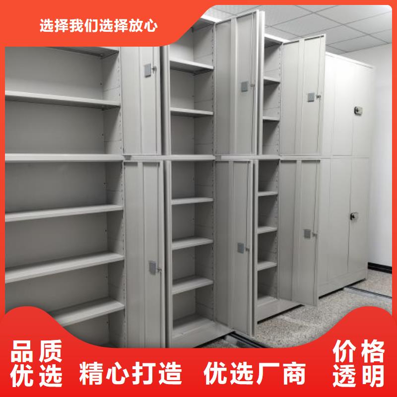 尽善尽美【桦平】电动智能型密集柜