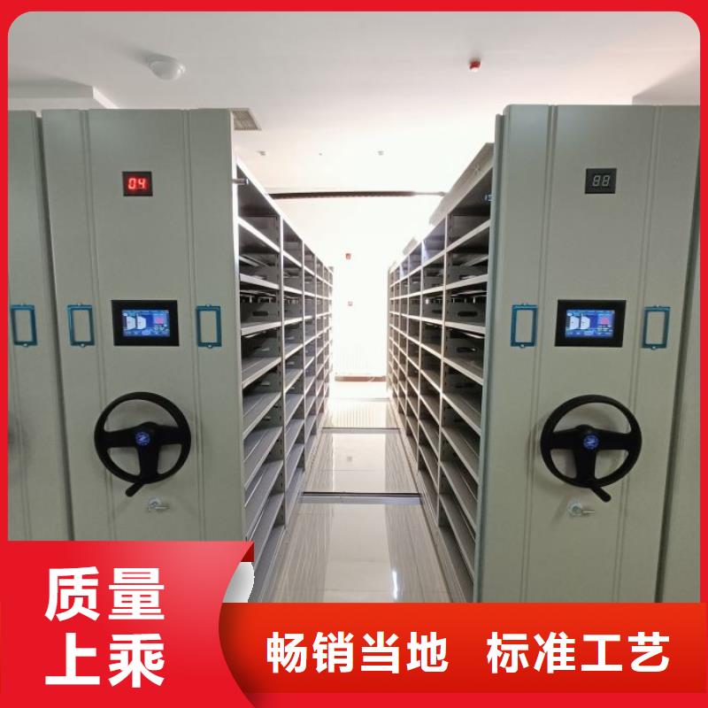 产品的辨别方法【桦平】密集架档案密集柜