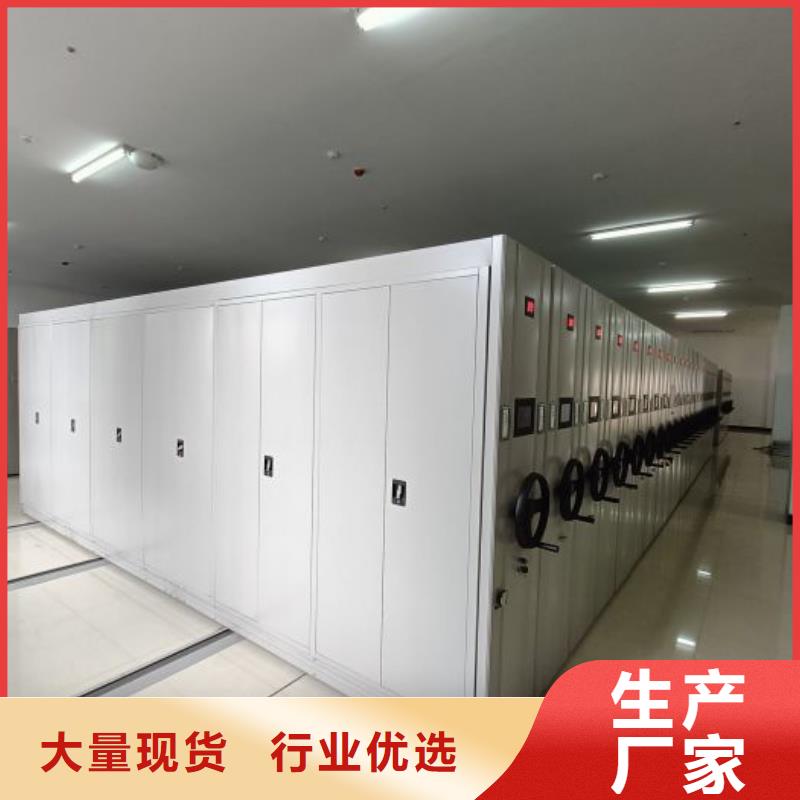 产品的辨别方法【桦平】密集架档案密集柜