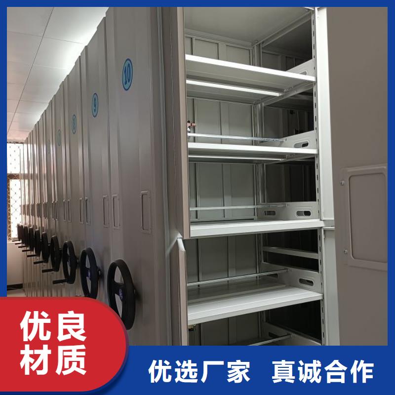 尽善尽美【桦平】电动智能型密集柜