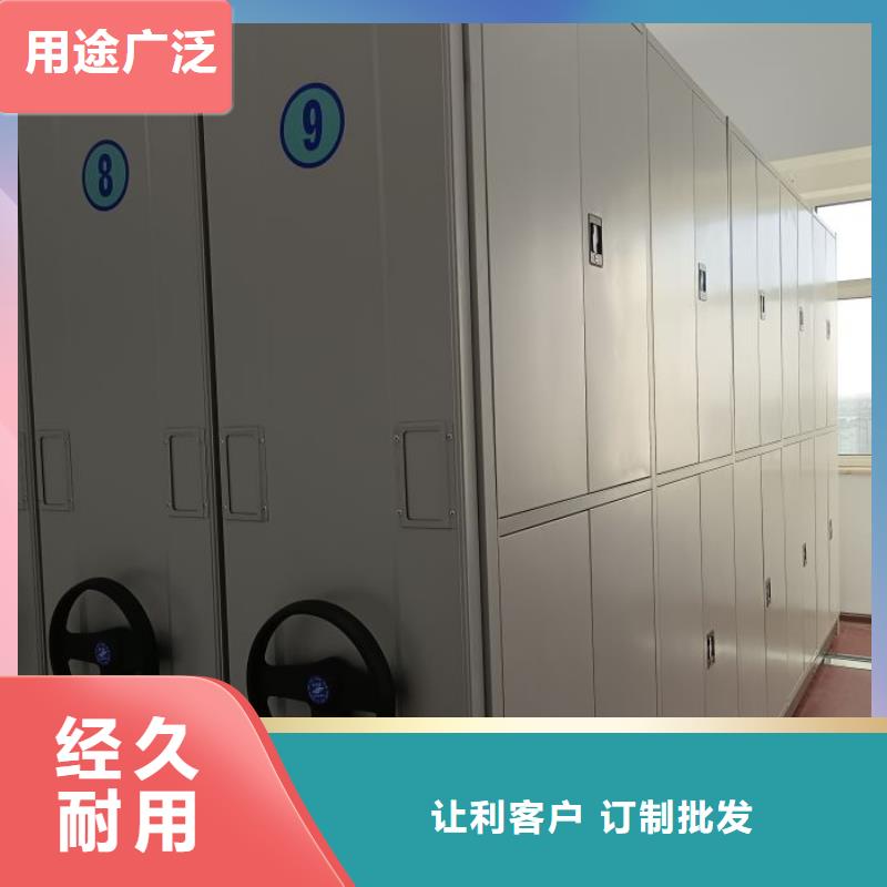 行业的发展现状及方案【桦平】库房密集架
