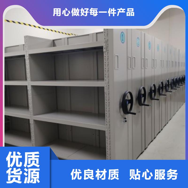 产品资讯【桦平】五层箱式密集架