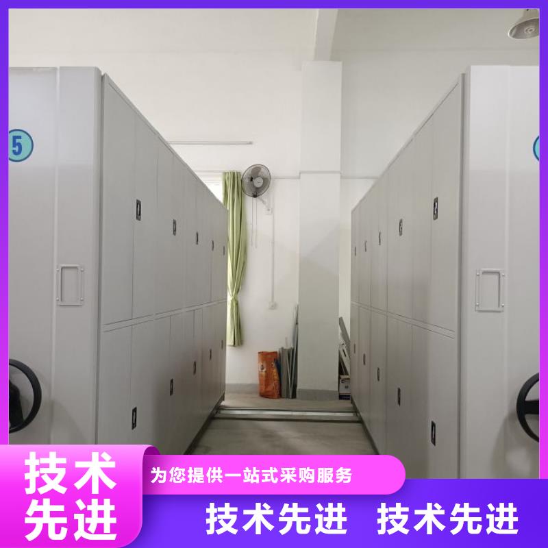 海量直销【桦平】密集柜档案柜