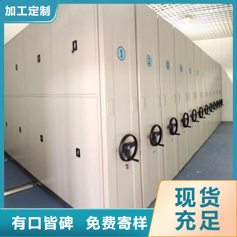 产品的选择和使用秘籍【桦平】图书密集架